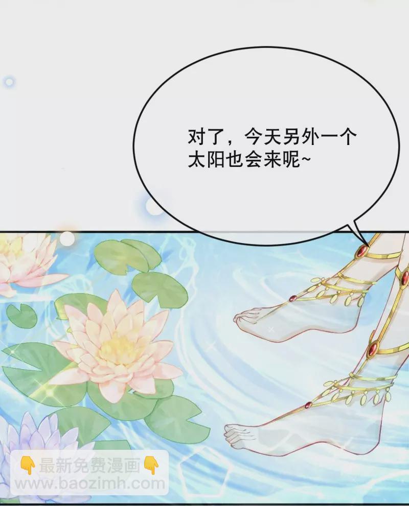 第25话 她竟然主动送上门？5