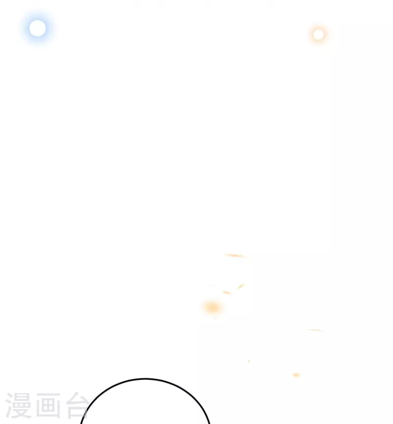 第25话 她竟然主动送上门？6