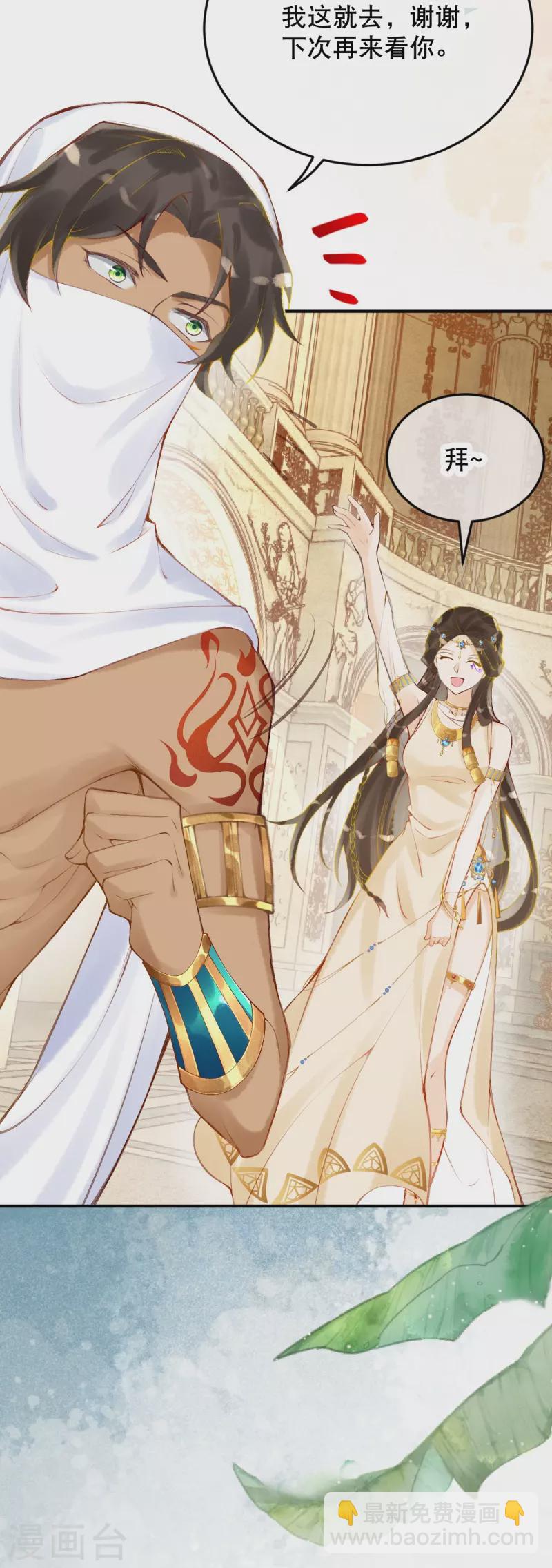 第27话 一切都是命运使然16