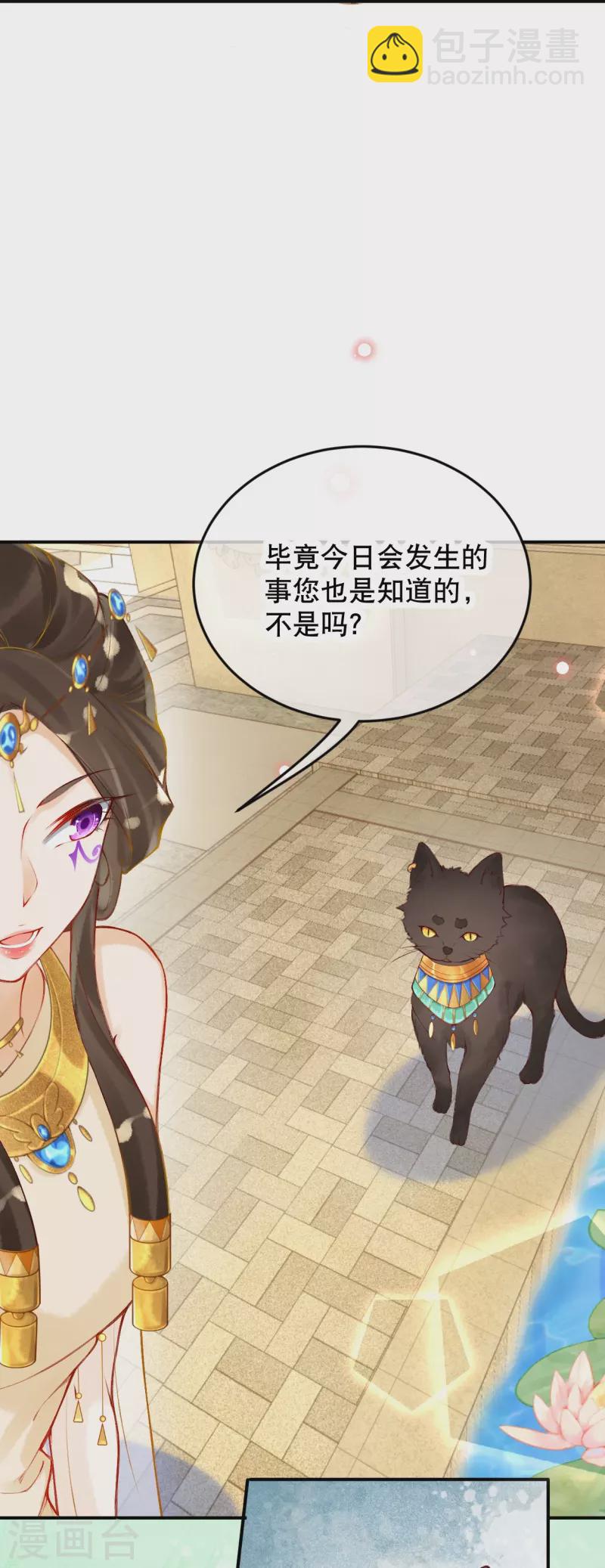 第27话 一切都是命运使然20