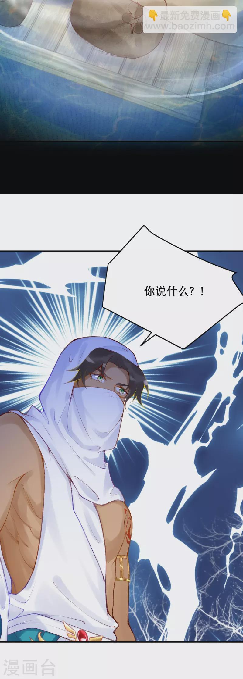 第27话 一切都是命运使然4