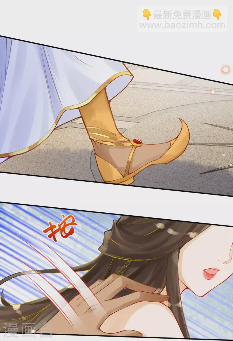 第27话 一切都是命运使然5