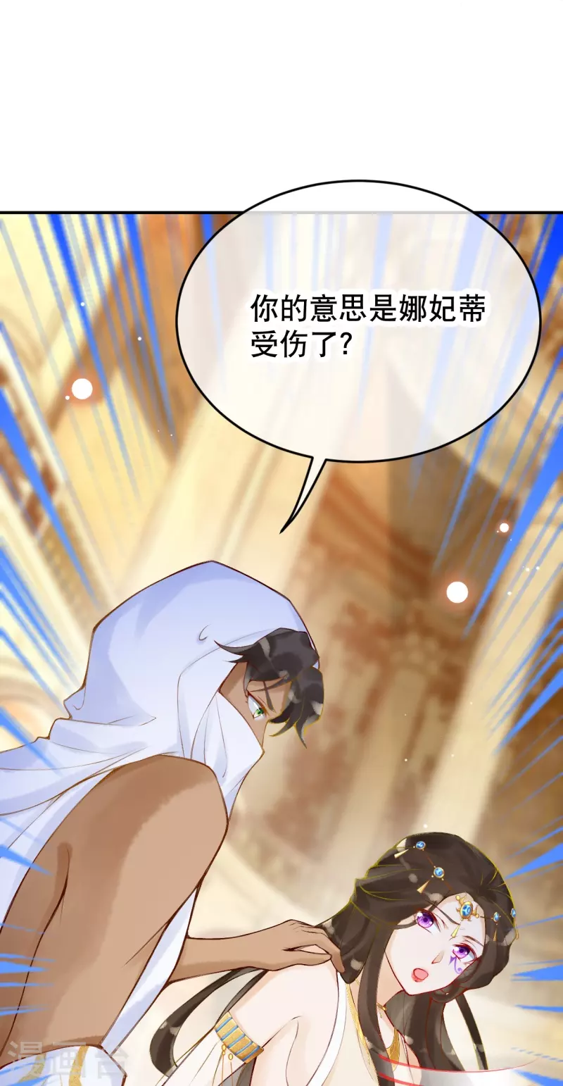 第27话 一切都是命运使然6