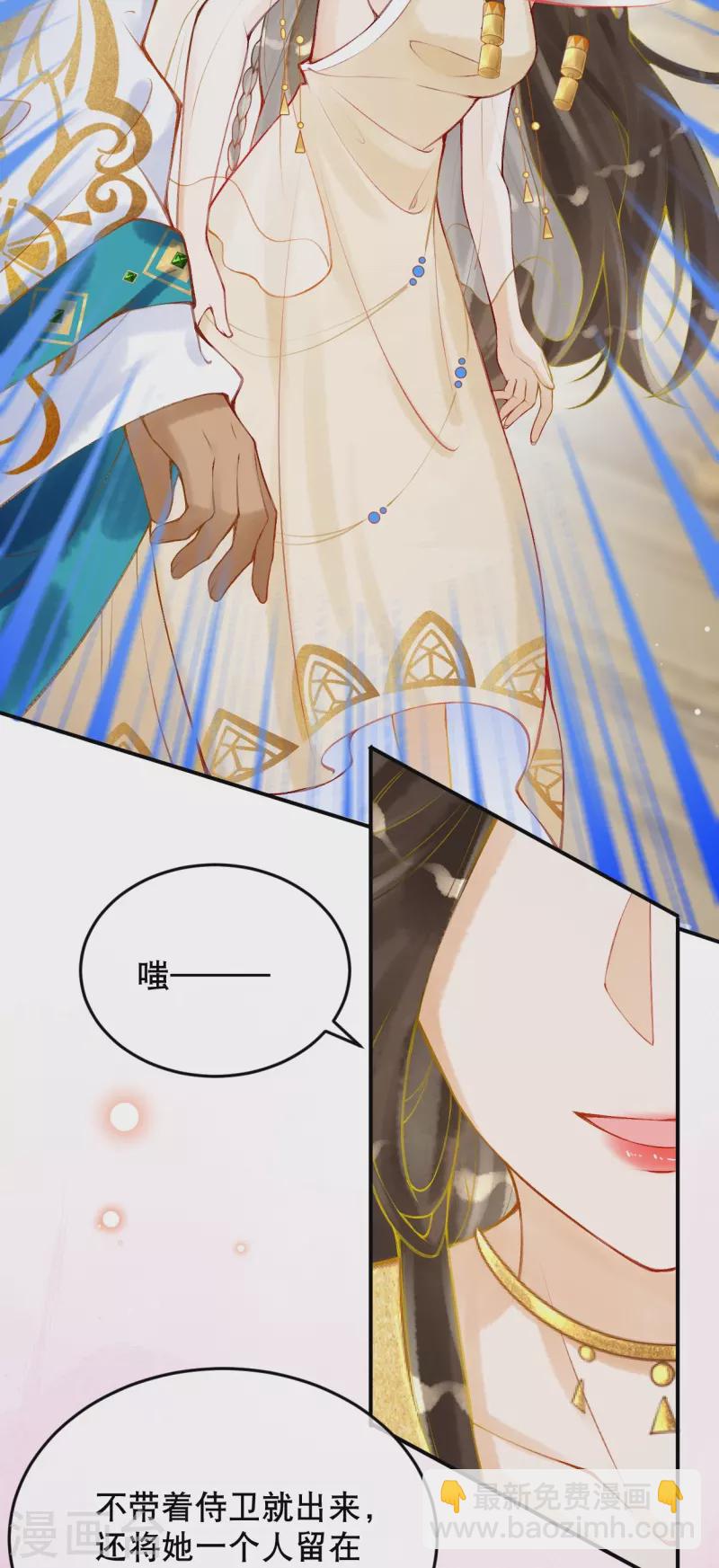 第27话 一切都是命运使然7