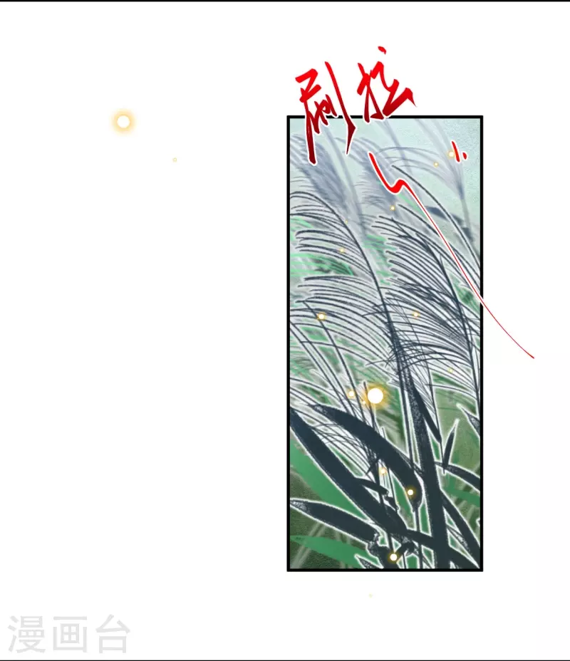 第31话 娜妃蒂坠崖了？！19