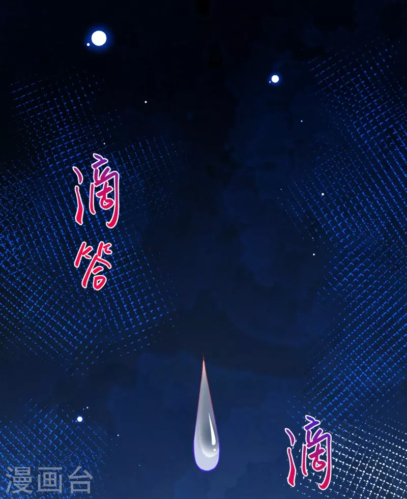 第32话 她竟然还活着？8