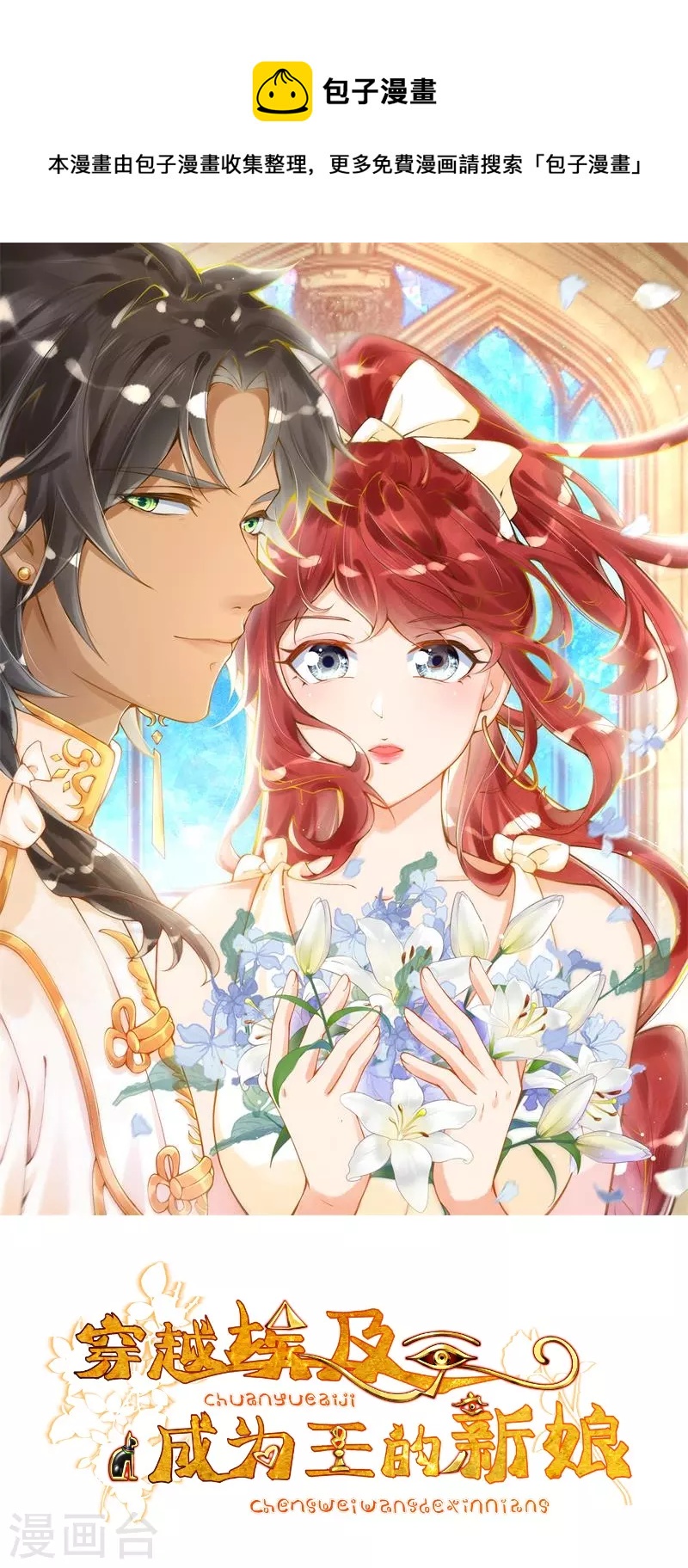第34话 看看谁疼谁？0