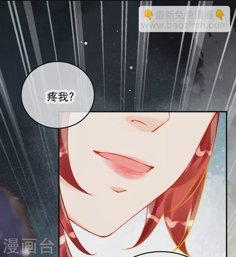 第34话 看看谁疼谁？9