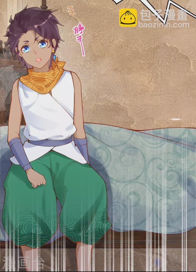 第37话 谁让她得罪了神庙？14