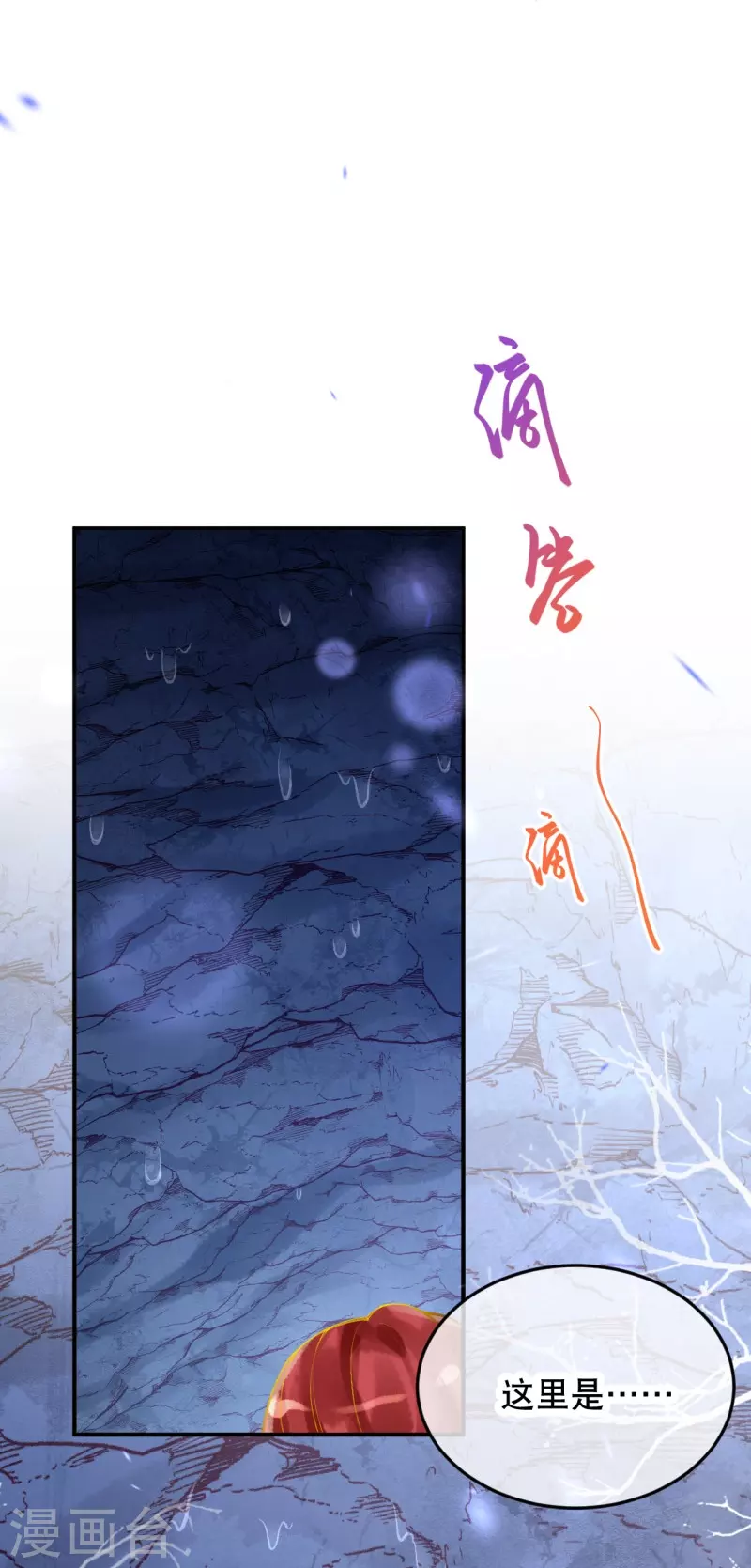 第37话 谁让她得罪了神庙？19