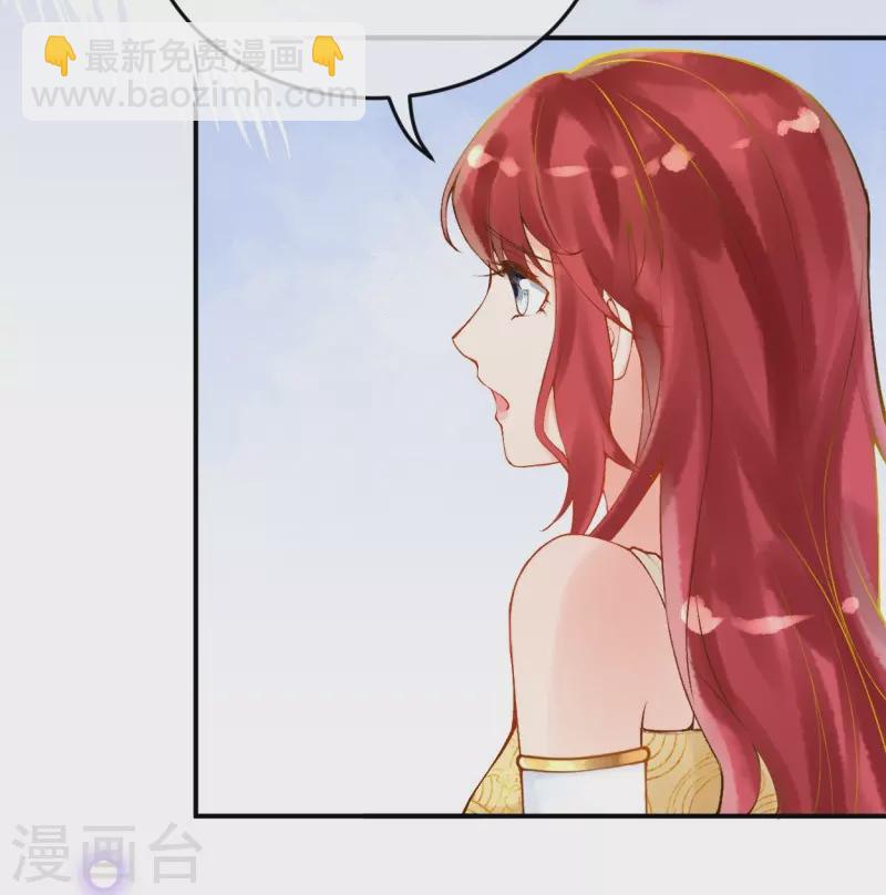 第37话 谁让她得罪了神庙？25