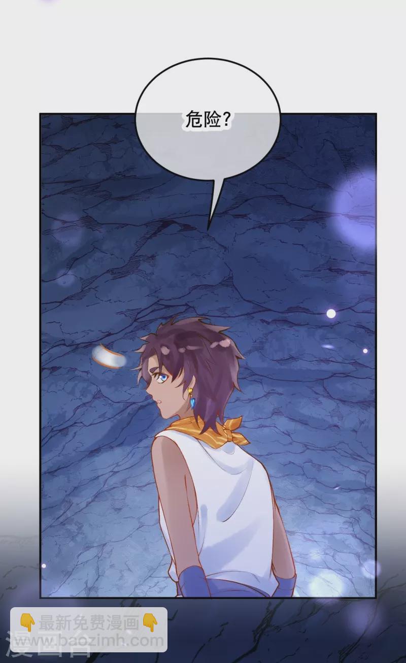 第37话 谁让她得罪了神庙？26