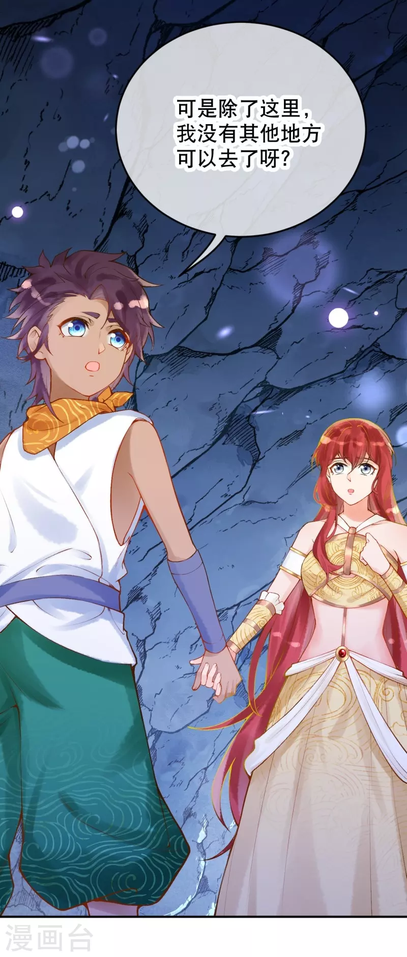第37话 谁让她得罪了神庙？27