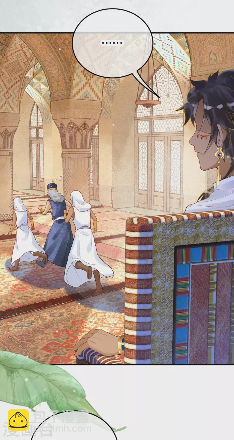 第37话 谁让她得罪了神庙？5