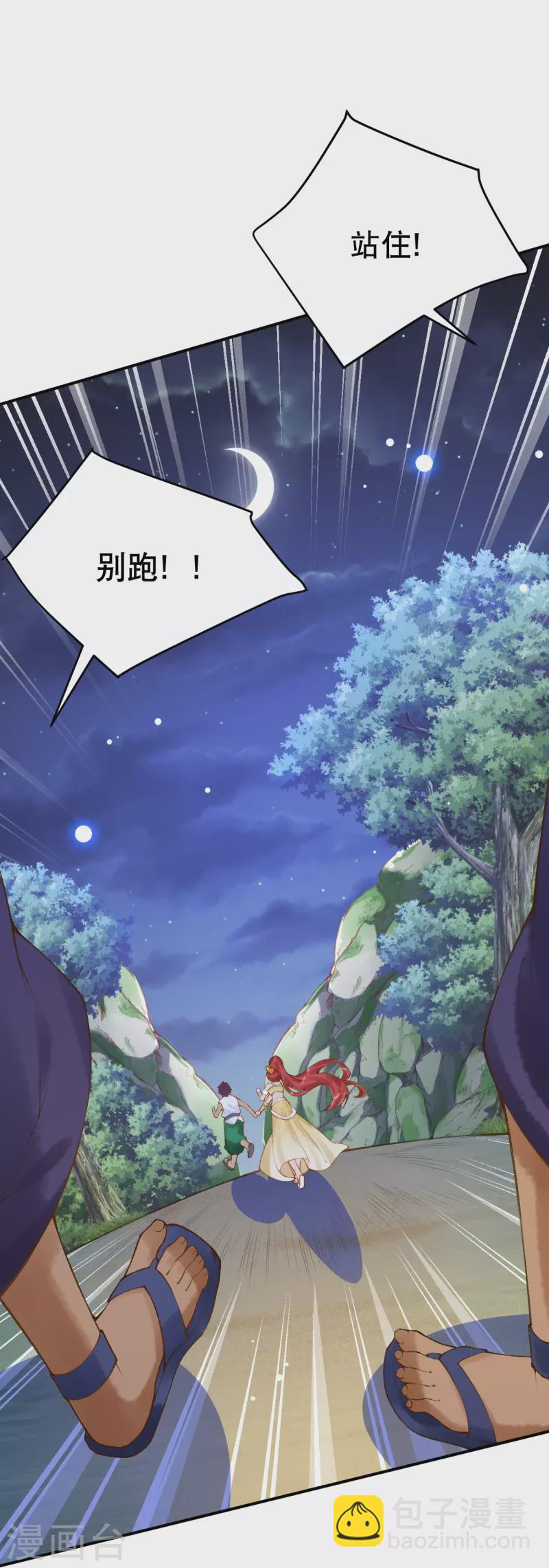 第42话 遇袭27