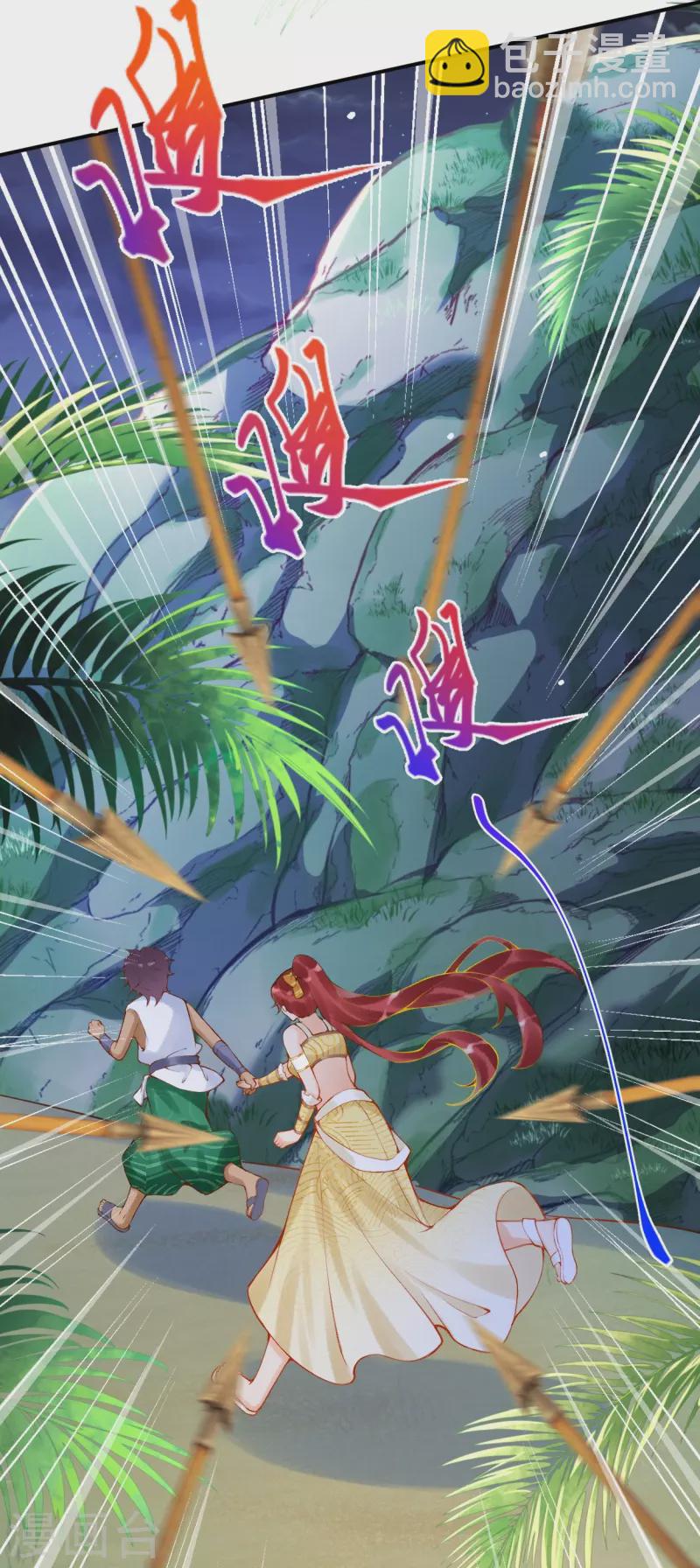 第42话 遇袭3