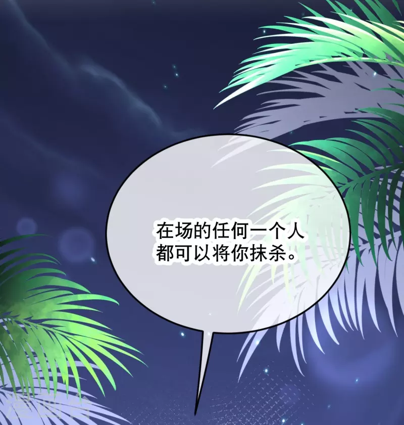 第44话 我想留在她身边21