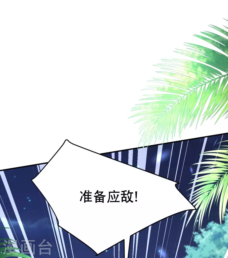 第44话 我想留在她身边35