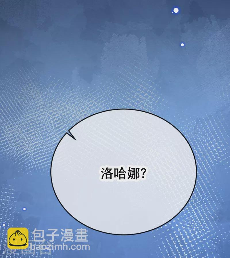 第47话 求求你，帮我！30