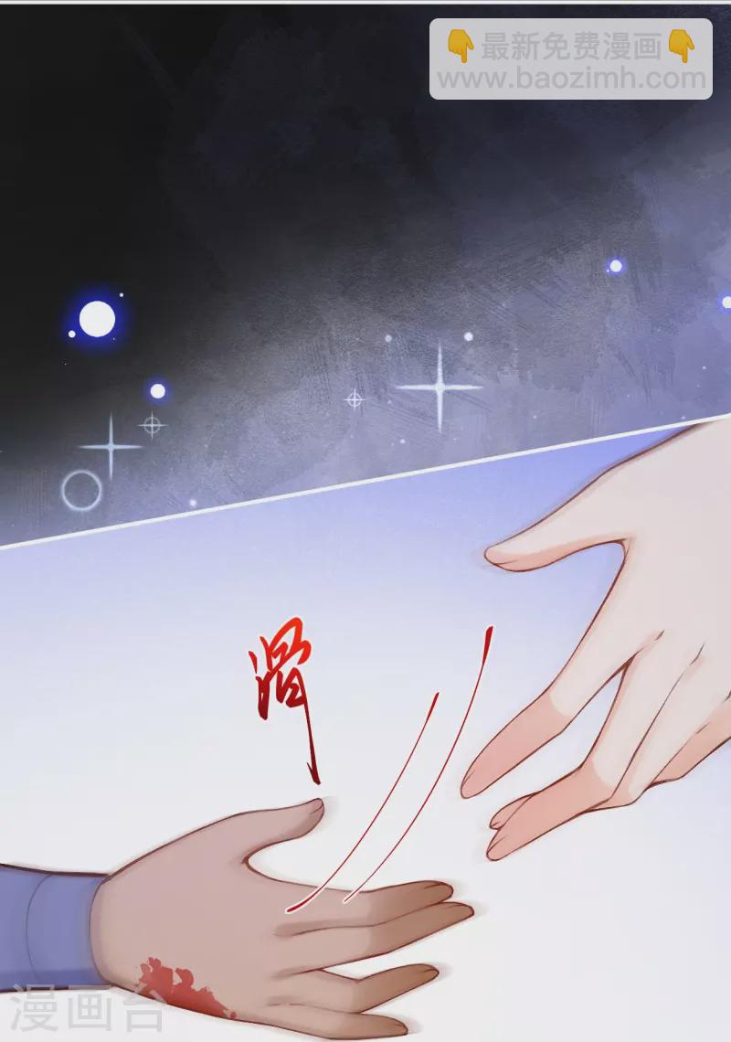 第47话 求求你，帮我！39