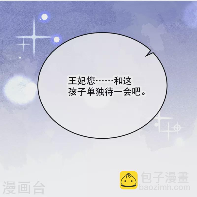 第48话 终于知道你的名字了16