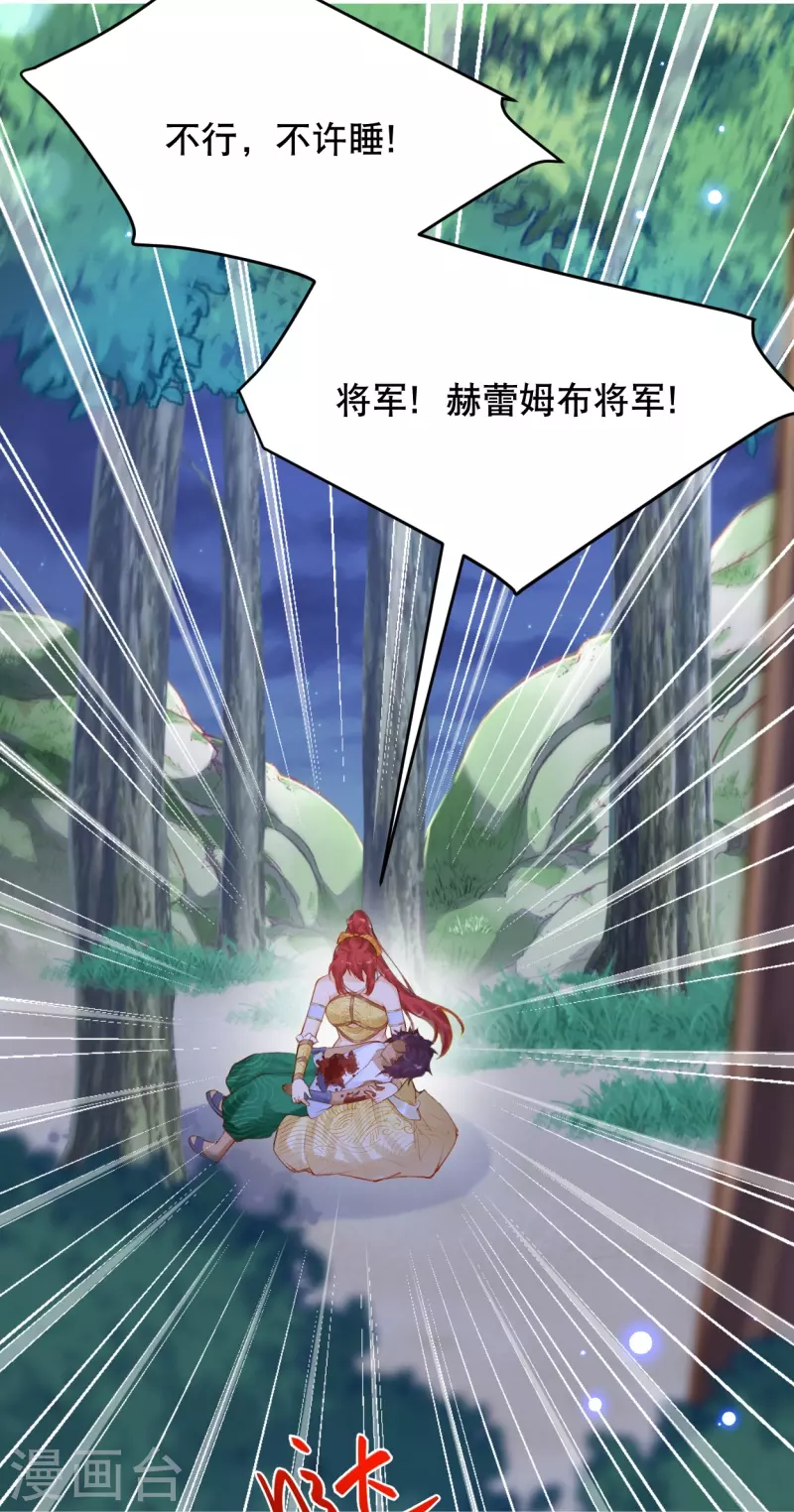 第48话 终于知道你的名字了4