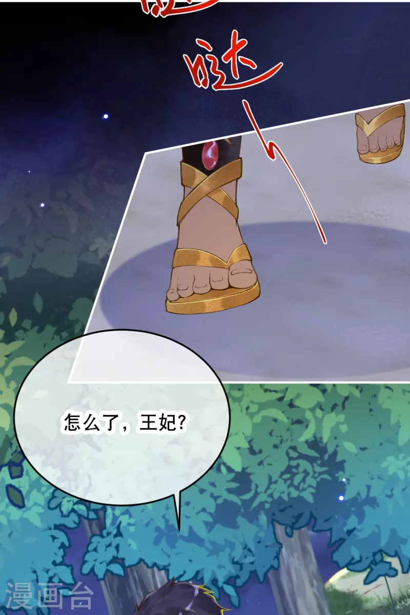 第48话 终于知道你的名字了5