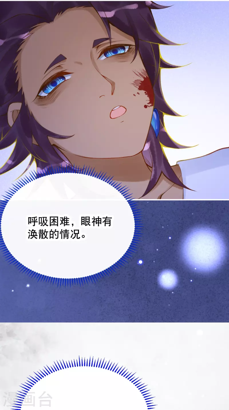 第48话 终于知道你的名字了9