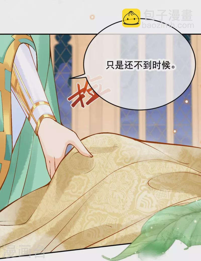 第56话 我们不能报仇吗？17