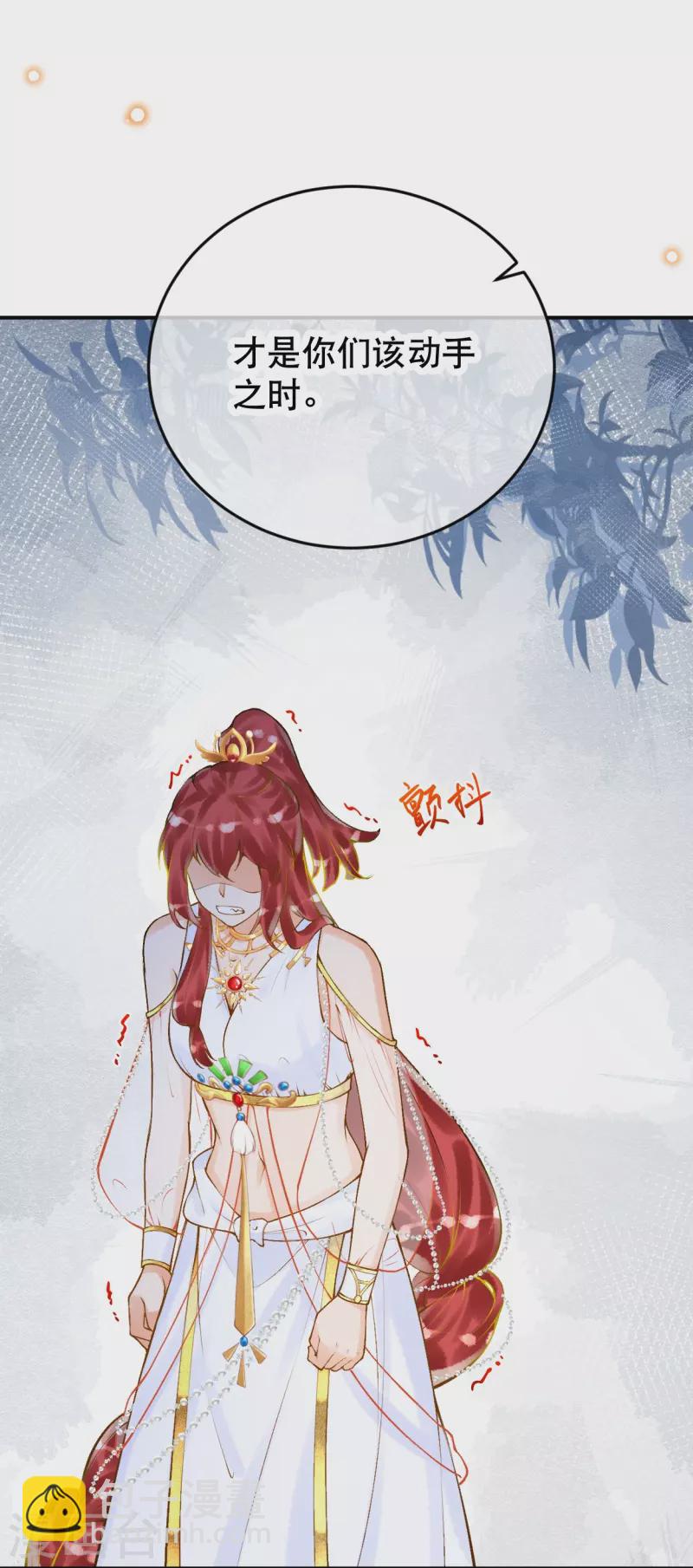 第56话 我们不能报仇吗？20