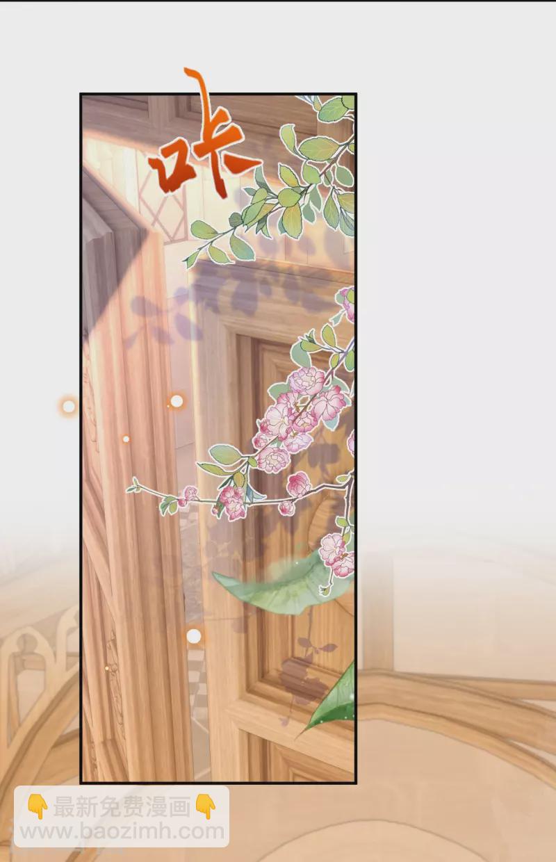 第56话 我们不能报仇吗？23