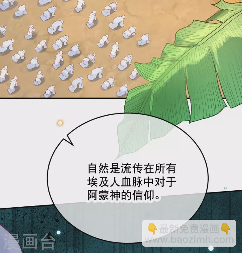 第56话 我们不能报仇吗？7