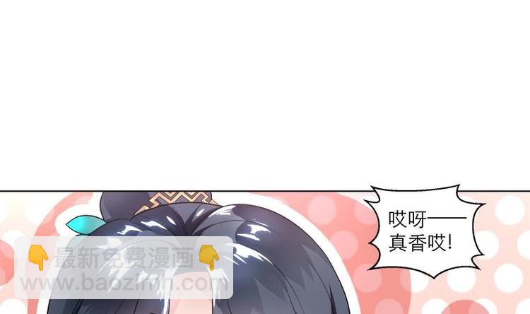 第4话 又变成废材？！10
