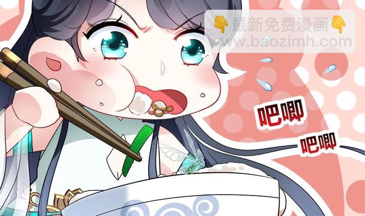 第4话 又变成废材？！11