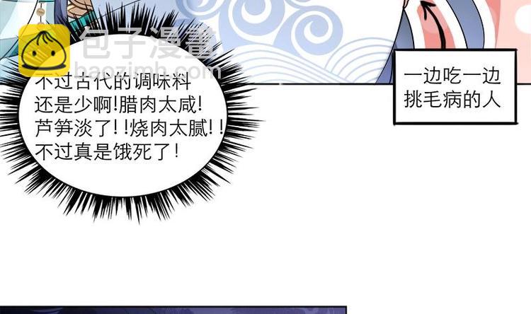 第4话 又变成废材？！12