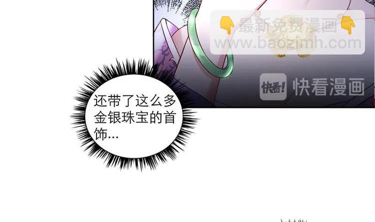 第4话 又变成废材？！15