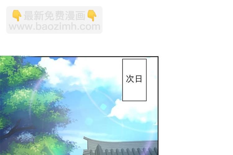 第4话 又变成废材？！19