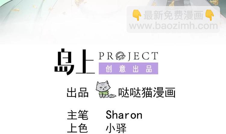 第4话 又变成废材？！2