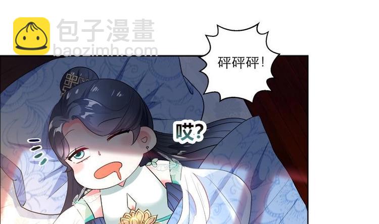 第4话 又变成废材？！21