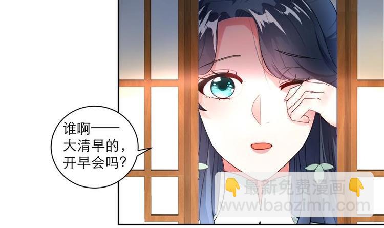 第4话 又变成废材？！23