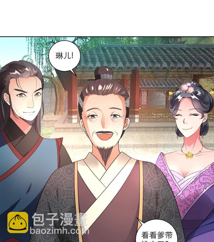 第4话 又变成废材？！24