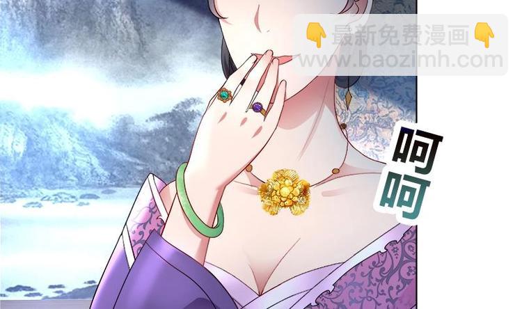 第4话 又变成废材？！4