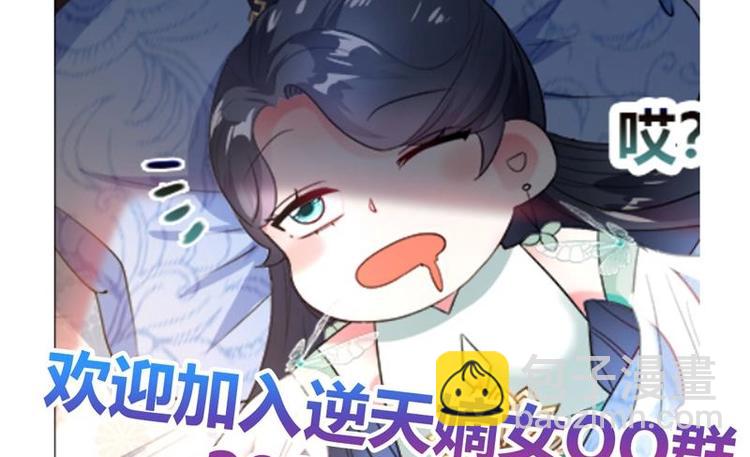 第4话 又变成废材？！40