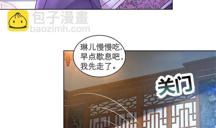 第4话 又变成废材？！5