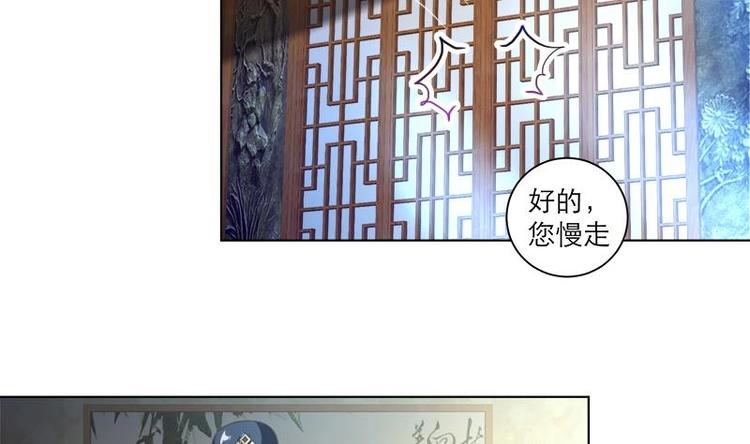 第4话 又变成废材？！6