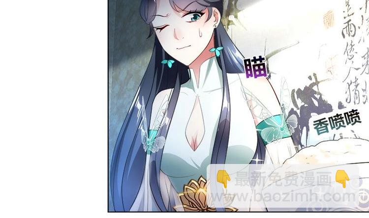 第4话 又变成废材？！9