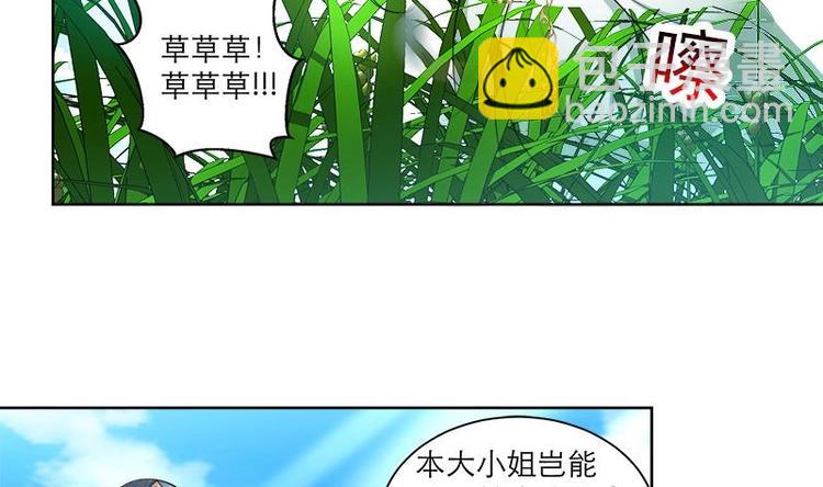 第5话 中毒？10