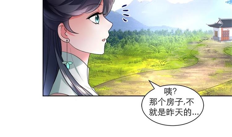 第5话 中毒？15