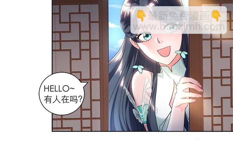 第5话 中毒？18