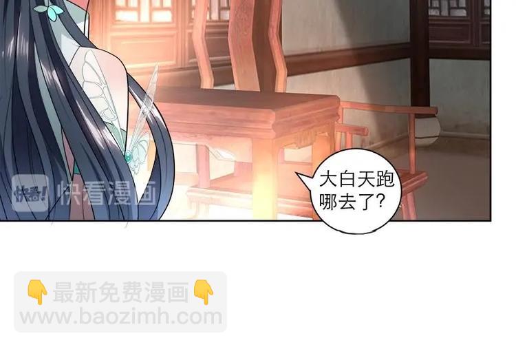 第5话 中毒？20
